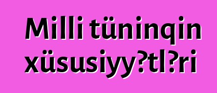 Milli tüninqin xüsusiyyətləri