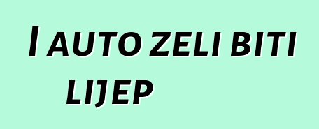 I auto želi biti lijep