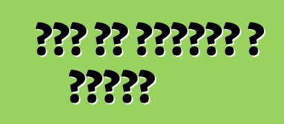 कार के शैम्पू आ पॉलिश