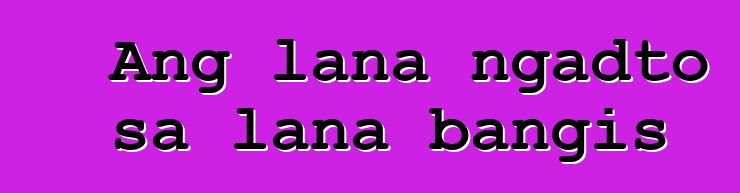 Ang lana ngadto sa lana bangis