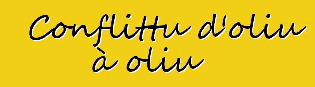 Conflittu d'oliu à oliu