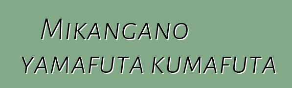 Mikangano yamafuta kumafuta