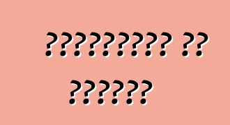 विंडशील्ड के देखभाल