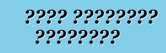 شراء السيارات المصادرة