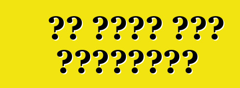 हम जब्त कार खरीदतानी