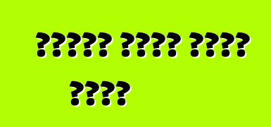 गाड़ी कइसे धोवल जाला