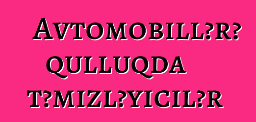 Avtomobillərə qulluqda təmizləyicilər