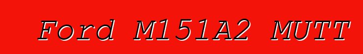 Ford M151A2 MUTT