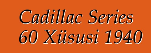 Cadillac Series 60 Xüsusi 1940
