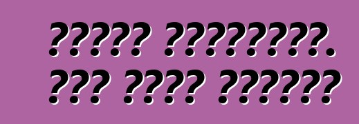 نسافر بالسيارة. كيف تخطط لرحلتك