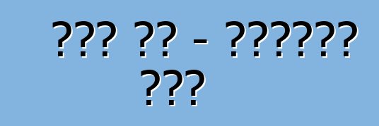 ፎርድ ኩጋ - የፓርቲዎች ንጉስ