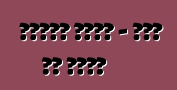 फोर्ड कुगा - दलन के राजा