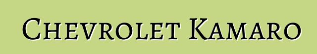 Chevrolet Kamaro