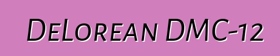 DeLorean DMC-12