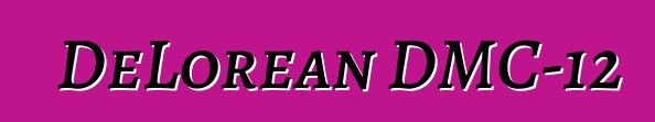 DeLorean DMC-12