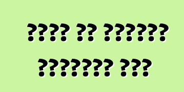 መኪኖች እና መዝናኛዎች የማይነጣጠሉ ናቸው