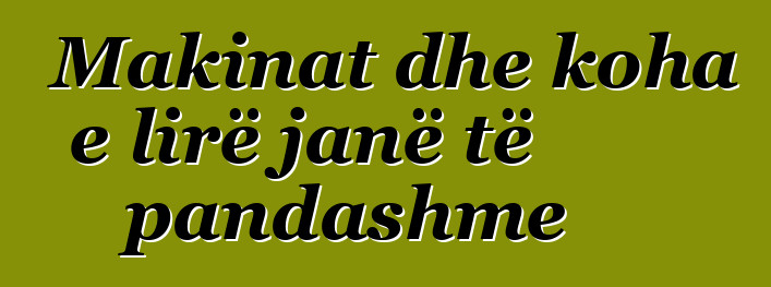 Makinat dhe koha e lirë janë të pandashme