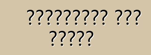 প্লাইমাউথ রোড রানার