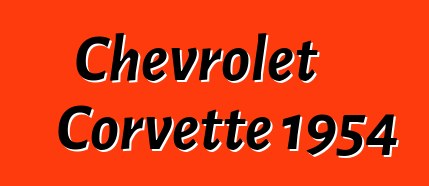 Chevrolet Corvette 1954