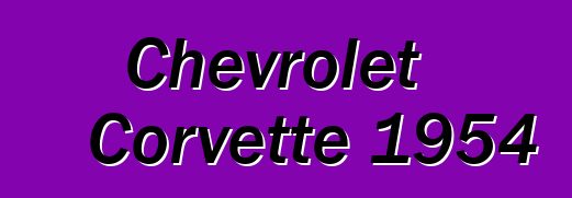 Chevrolet Corvette 1954