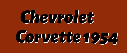 Chevrolet Corvette 1954