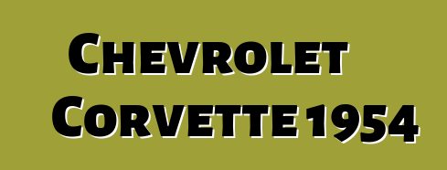 Chevrolet Corvette 1954