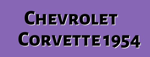 Chevrolet Corvette 1954