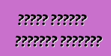 مزايا ملحقات السيارة الحديثة