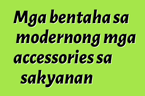 Mga bentaha sa modernong mga accessories sa sakyanan
