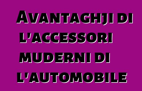 Avantaghji di l'accessori muderni di l'automobile