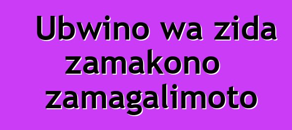 Ubwino wa zida zamakono zamagalimoto