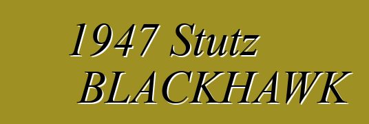 1947 Stutz BLACKHAWK