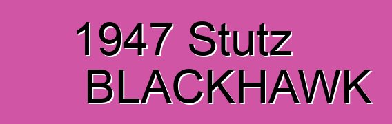 1947 Stutz BLACKHAWK