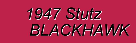 1947 Stutz BLACKHAWK