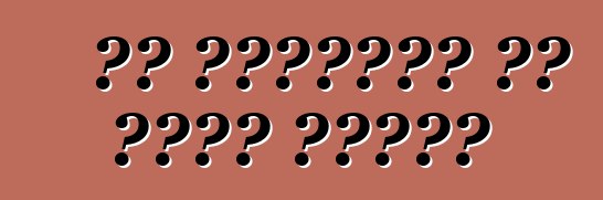 ডজ হার্স্ট হে এমএল ডার্ট