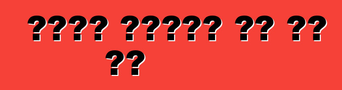 دودج فايبر جي تي إس