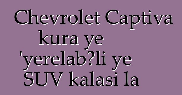 Chevrolet Captiva kura ye 'yɛrɛlabɔli ye SUV kalasi la