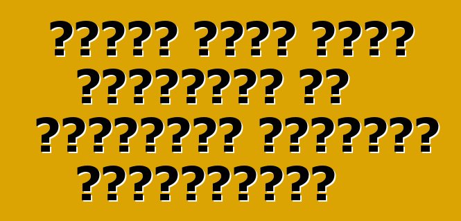 لماذا تقوم بشحن السيارات من الولايات المتحدة الأمريكية؟