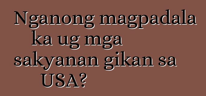 Nganong magpadala ka ug mga sakyanan gikan sa USA?
