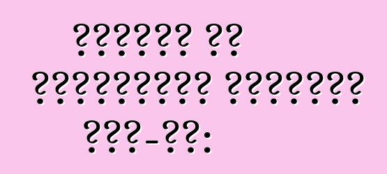 Ինչու՞ եք մեքենաներ առաքում ԱՄՆ-ից: