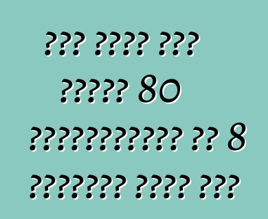 ऑडी चीनी लोग खातिर 80 एक्सक्लूसिव आर 8 सुपरकार जारी करी