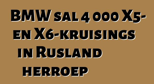 BMW sal 4 000 X5- en X6-kruisings in Rusland herroep