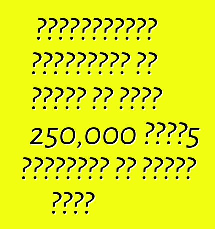 बीएमडब्ल्यू स्टीयरिंग के खराबी के चलते 250,000 एक्स5 क्रॉसओवर के रिकॉल कईलस