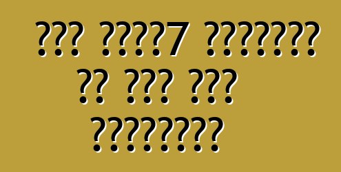 ऑडी क्यू7 क्लासिक के एगो नया रूपांतरण