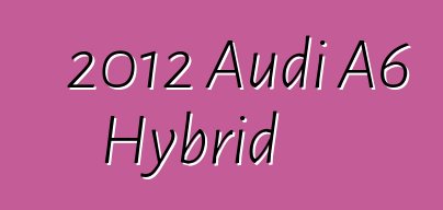 2012 Audi A6 Hybrid