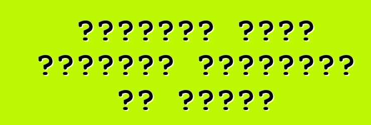 سيتروين تسحب السيارة الرئيسية من السوق