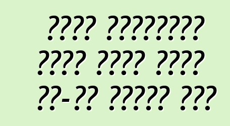 लंबा व्हीलबेस रेंज रोवर इवोक रन-इन खातिर गईल