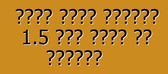 فيات تخطط لتسريح 1.5 ألف عامل في بولندا