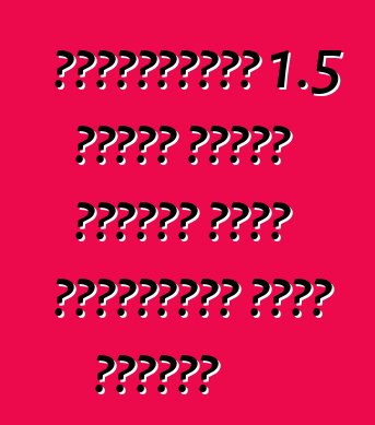 পোল্যান্ডে 1.5 হাজার কর্মী ছাঁটাই করার পরিকল্পনা করছে ফিয়াট