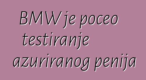 BMW je počeo testiranje ažuriranog penija